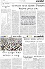 Page-2- (05-04-2024)