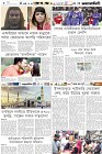 Page-6- (05-04-2024)