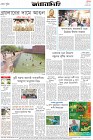Page-8- (05-04-2024)