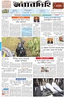 Page-1- (06-04-2024)
