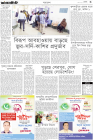 Page-3- (07-04-2024)