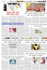 Page-6- (07-04-2024)