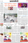 Page-8- (07-04-2024)