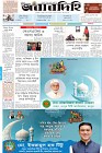 Page-1- (08-04-2024)