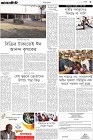 Page-3- (08-04-2024)