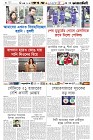 Page-6- (08-04-2024)