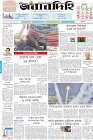 Page-1- (09-04-2024)