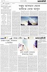 Page-2- (09-04-2024)