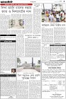 Page-3- (09-04-2024)