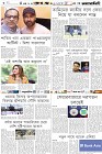 Page-6- (09-04-2024)