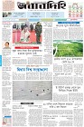 Page-1- (10-04-2024)