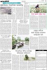 Page-3- (10-04-2024)