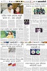 Page-6- (10-04-2024)