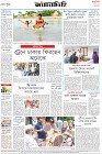 Page-8- (10-04-2024)