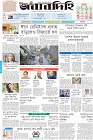 Page-1- (11-04-2024)