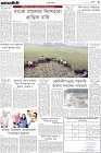 Page-3- (11-04-2024)