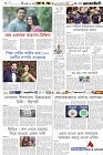 Page-6- (11-04-2024)