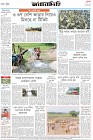 Page-8- (11-04-2024)