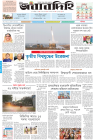 Page-1- (12-04-2024)