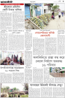 Page-3- (12-04-2024)