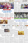 Page-6- (12-04-2024)