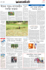 Page-8- (12-04-2024)