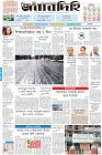 Page-1- (13-04-2024)