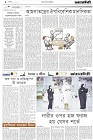 Page-2- (13-04-2024)
