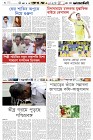 Page-6- (13-04-2024)