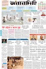 Page-1- (14-04-2024)