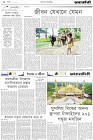Page-2- (14-04-2024)