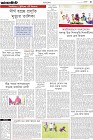 Page-3- (14-04-2024)