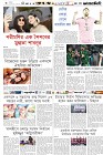 Page-6- (14-04-2024)