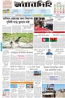 Page-1- (15-04-2024)
