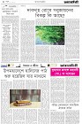 Page-2- (15-04-2024)