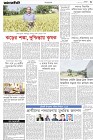 Page-3- (15-04-2024)