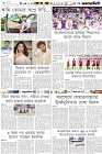 Page-6- (15-04-2024)