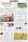 Page-8- (15-04-2024)