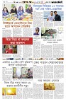 Page-6-(24-04-2024)