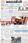 Page-1- (17-04-2024)
