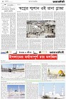 Page-2- (17-04-2024)
