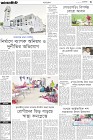 Page-3- (17-04-2024)