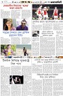 Page-6- (17-04-2024)
