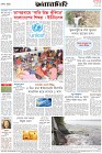 Page-8- (17-04-2024)