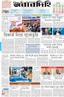 Page-1- (18-04-2024)