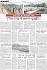 Page-3- (18-04-2024)