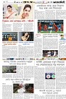 Page-6- (18-04-2024)