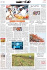 Page-8- (18-04-2024)