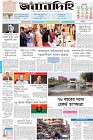 Page-1- (19-04-2024)