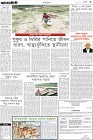 Page-3- (19-04-2024)